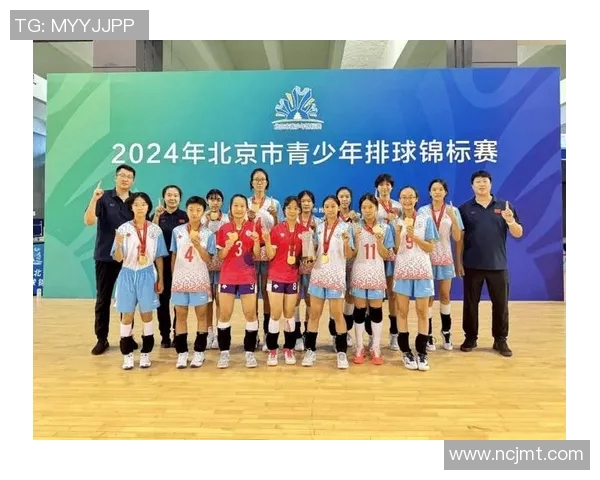 排球比赛经验排行榜揭晓北京排球队荣获第七名成就引关注