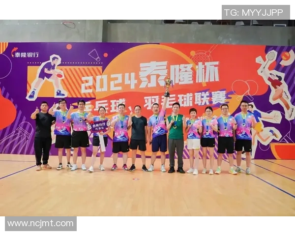 南京乒乓球队灵活性创新高引发全国关注助力乒乓球发展新篇章