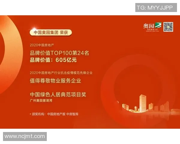 重庆网球队以86分稳居冠军赛积分榜首位展现强劲实力